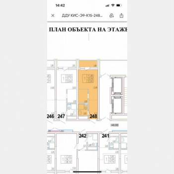 Продается 1-комнатная квартира, 21,9 м²