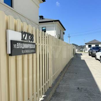 Продается Дом, 140 м²