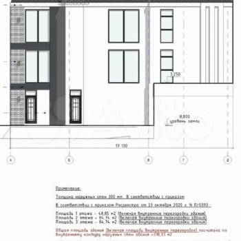 Продается Дом, 218 м²