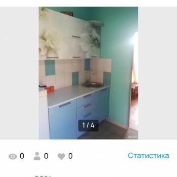 Продается 2-х комнатная квартира, 52 м²