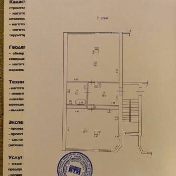 Продается 2-х комнатная квартира, 89,6 м²