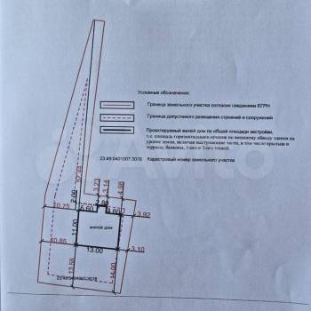 Продается Участок, 1200 м²