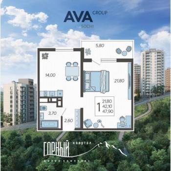 Продается 1-комнатная квартира, 45 м²