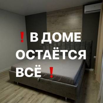 Продается Дом, 90 м²