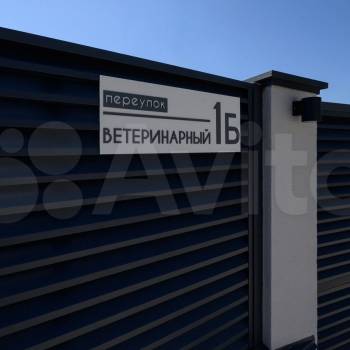 Продается Дом, 228 м²