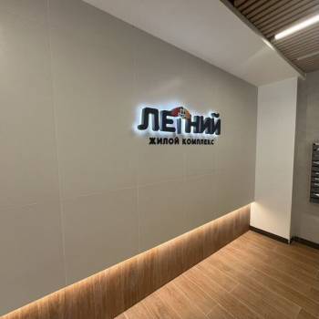 Продается 1-комнатная квартира, 27,8 м²