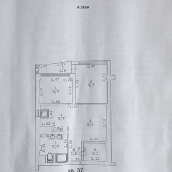 Продается 3-х комнатная квартира, 44,1 м²