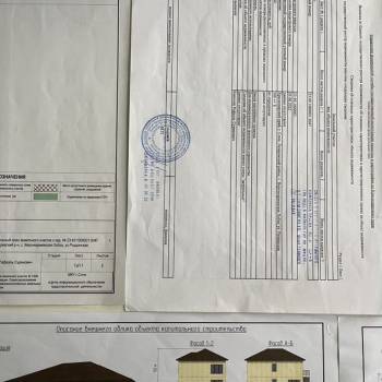 Продается Дом, 50 м²