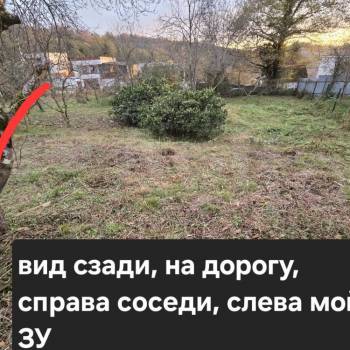 Продается Участок, 740 м²