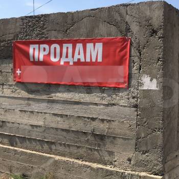 Продается Участок, 1600 м²