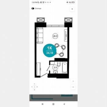 Продается 1-комнатная квартира, 24,1 м²