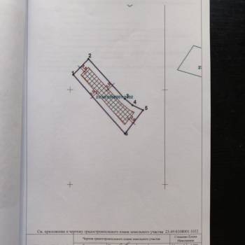 Продается Дом, 60 м²
