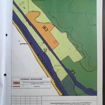 Продается Участок, 600 м²