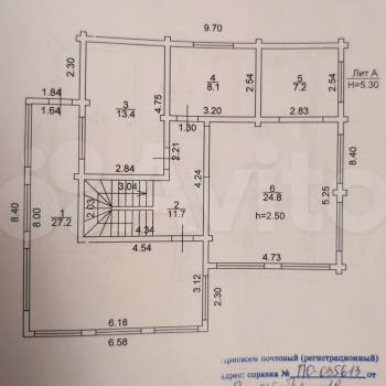 Сдается Дом, 125 м²