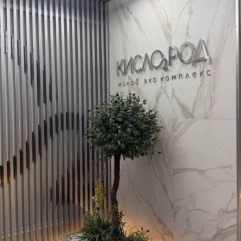 Продается 1-комнатная квартира, 24 м²