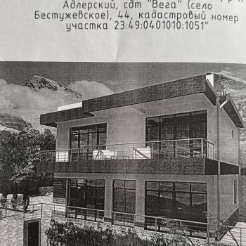 Продается Участок, 800 м²