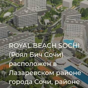 Продается 1-комнатная квартира, 25,7 м²