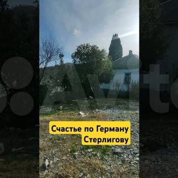 Продается Участок, 400 м²