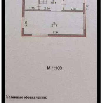 Продается Дом, 97 м²