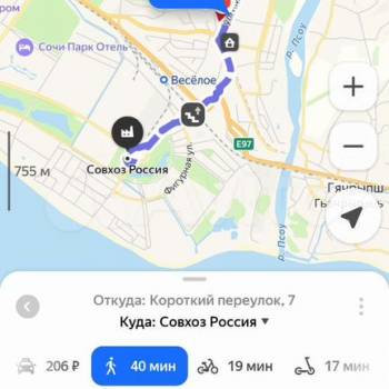 Продается 1-комнатная квартира, 30 м²