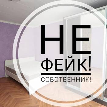 Продается 2-х комнатная квартира, 33,6 м²