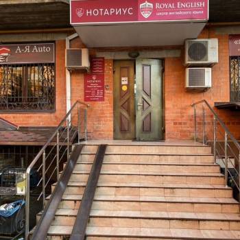 Сдается Нежилое помещение, 45 м²