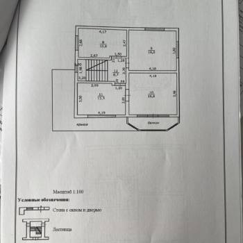 Продается Дом, 130 м²