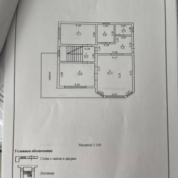 Продается Дом, 130 м²