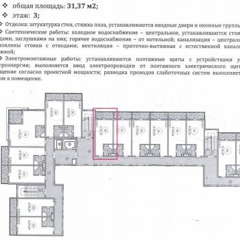 Продается 1-комнатная квартира, 31,4 м²
