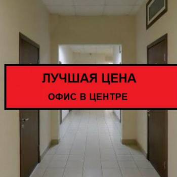 Сдается Нежилое помещение, 25 м²