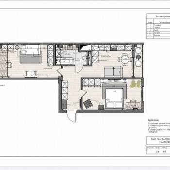 Продается 2-х комнатная квартира, 65,2 м²