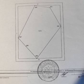 Продается Участок, 700 м²