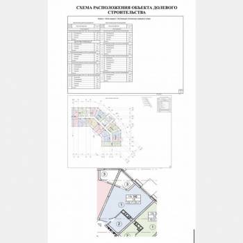 Продается 1-комнатная квартира, 25,7 м²