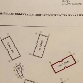 Продается 1-комнатная квартира, 29 м²