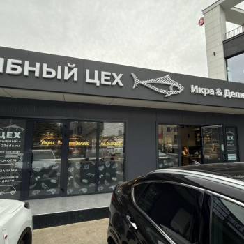 Продается Нежилое помещение, 42 м²