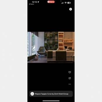 Продается 1-комнатная квартира, 27,7 м²