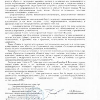 Продается Участок, 500 м²