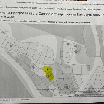 Продается Участок, 1150 м²