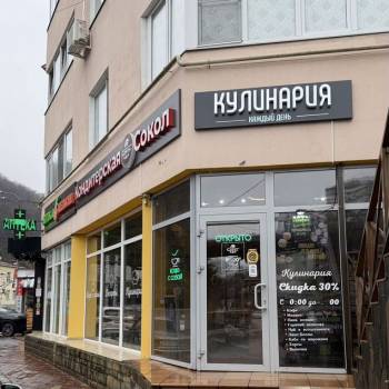 Сдается Нежилое помещение, 25 м²