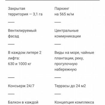 Продается 1-комнатная квартира, 31,6 м²