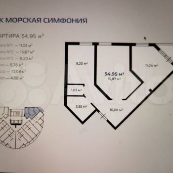 Продается 2-х комнатная квартира, 57,7 м²