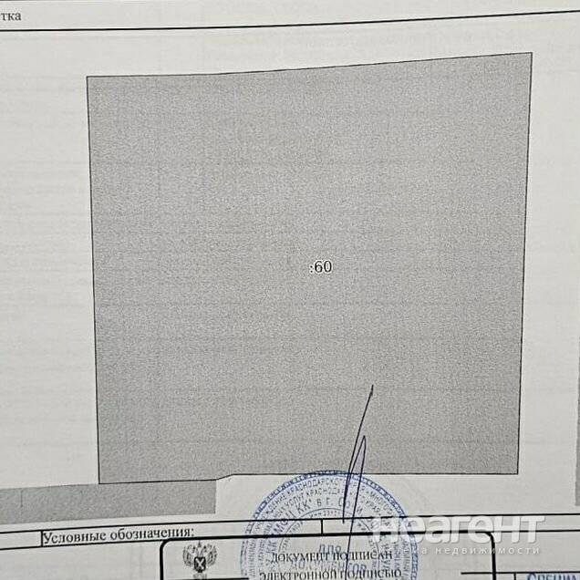 Продам участок, с. Аибга, Медвежий пер, без посредников