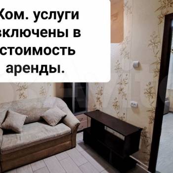 Сдается 1-комнатная квартира, 33 м²