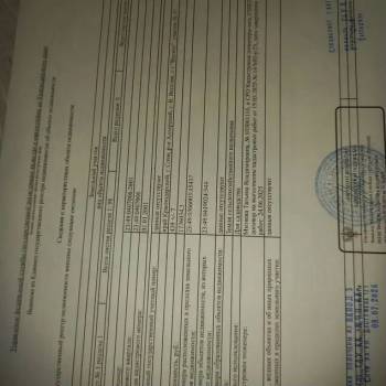 Продается Дом, 44 м²