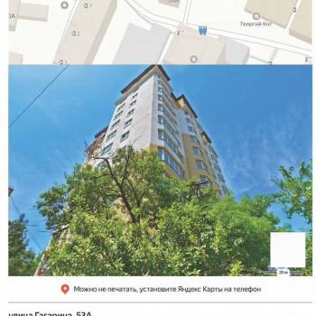 Продается 2-х комнатная квартира, 64 м²