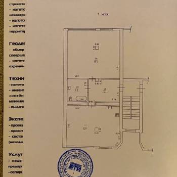 Продается 1-комнатная квартира, 90 м²