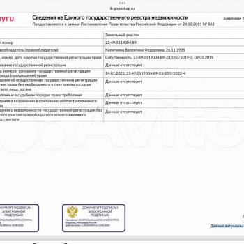 Продается Участок, 1000 м²