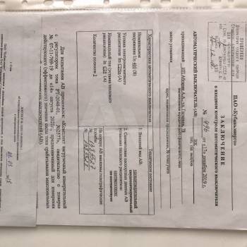 Продается Участок, 1000 м²