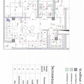 Продается 2-х комнатная квартира, 57 м²