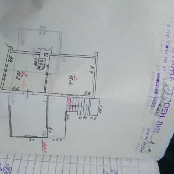 Продается Многокомнатная квартира, 47 м²